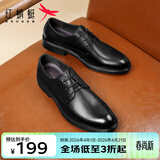 红蜻蜓男鞋系带商务鞋新款英伦男士皮鞋正装鞋男帮牛皮德比鞋WTA43334 黑色升级版 42