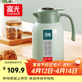 富光保温壶大容量内外304不锈钢显温壶家用暖壶按压式热水壶开水瓶