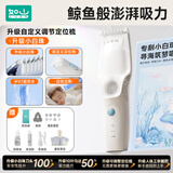 如山婴儿理发器电推剪剃头发电动静音自动吸发宝宝剃发刀儿童推子