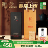 狮西湖龙井100g明前特级龙井茶2026新茶杭州春茶西湖产区小袋礼盒装