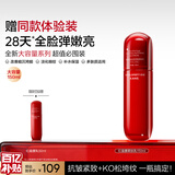 韩束红蛮腰乳液150ml补水保湿乳紧致抗皱化妆护肤品男女生日礼物正品