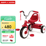 Radio Flyer瑞飞儿儿童三轮车脚踏车宝宝1-3-5岁轻便骑行自行车童车礼物玩具 #407红色 1.5-3岁 身高82-95CM