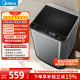 美的（Midea）随心洗 波轮洗衣机全自动 6.5公斤 小型租房用 专利免清洗 MB65V36E 以旧换新 京东自营