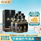 汾酒 巴拿马黑坛金奖20 清香型白酒 53度 475ml*6瓶 【年份酒随机发】