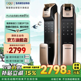三星【整机进口】三星智能门锁指纹锁SHP-DP728智能防盗门电子密码锁 原装进口DP728外开