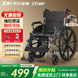 迪护三折叠手动轮椅老人专用出行轻便旅行手推车可折叠便携式老年人