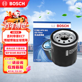 博世（BOSCH）机油滤芯滤清器0061吉利帝豪EC7博越博瑞全球鹰GX7自由舰熊猫远景