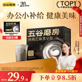 五谷磨房经典版能量小黑条黑芝麻糊核桃芝麻黑豆粉五黑粉早餐代餐粉256g