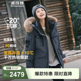 波司登（BOSIDENG）冬季极寒羽绒服中长款鹅绒于适同款男女情侣款大毛领加厚保暖外套 【于适同款色】极地灰8270 L 170/92A 体重约130-150斤