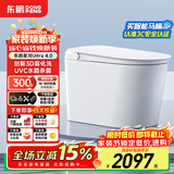 东鹏（DONGPENG）星河4.0智能马桶一体机无水压限制全自动即热式紫外泡沫盾坐便器 Z603E语音泡泡+宽柔雾洗+带水箱 下单备注/坑距250/300/350/400