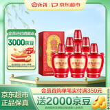 汾酒 老白汾 甲等鸿运 清香型白酒 婚事宴请 53度 475mL 6瓶整箱