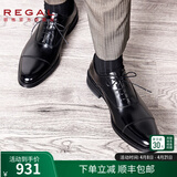 REGAL丽格T29B商务正装鞋三接头皮鞋牛津皮鞋男士皮鞋婚鞋固特异皮鞋男 BJP(黑色) 40 250