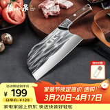张小泉古澜·祥云系列不锈钢家用斩切刀 家用菜刀切菜刀斩骨刀
