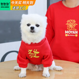 憨憨宠 狗狗衣服 狗衣服宠物衣服秋冬装卫衣中大型犬毛衣金毛大狗衣服 狗狗卫衣 2XL 适合26斤内的狗狗