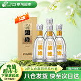 今世缘 国缘淡雅 浓香型白酒  52度 500mL*4瓶装 送礼白酒热销商品