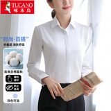 啄木鸟（TUCANO）长袖衬衫女士春秋季棉质商务休闲面试通勤正装百搭衬衣 白色S