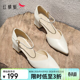 红蜻蜓尖头高跟鞋浅口一字带中空粗跟女鞋不累脚单鞋WFV23241 米白色 38