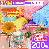 乐哲扭扭棒儿童花束杆手工diy制作材料包加粗密送幼儿园批发礼物