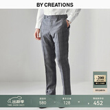 By Creations柏品纯羊毛商务西裤男士修身通勤正装直筒长裤子休闲小脚西装便裤 灰色格纹 44