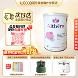 雀巢（Nestle）荷兰肽敏舒深度水解奶粉 英版/法版 牛奶蛋白过敏配方奶粉 400g 【低乳糖易适应】英国版雀巢肽敏舒 400g*1罐