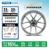 巨久轮毂VLF10铝合金旋压改装适用奥迪宝马奔驰特斯拉比亚迪影豹领克 【经典款】金属银丨30天免费试用丨十年质保 16英寸 7.0J