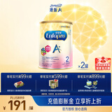 美赞臣（MeadJohnson）新升级版 港版A+安儿宝婴幼儿奶粉 优量DHA+HMO+益生元  原装进口 【HMO+DHA】A+2段850g*2罐