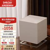 斯泰得乐（Stadler Form）无雾加湿器卧室家用智能恒湿 空气冷蒸发低噪加湿办公室母婴净化香薰oskar oskar中白- 343mL/h