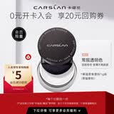 卡姿兰（Carslan）黑磁散粉定妆蜜粉定妆控油遮瑕防水防汗不脱妆隐形毛孔小样试用装 黑磁散粉-常规透明色1g
