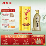 口子窖五年型 兼香型白酒 50度 550ml*1瓶 单瓶装 送礼