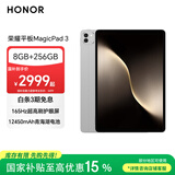 荣耀平板MagicPad 3【国家补贴】13.3英寸 165Hz超高刷护眼屏 12450mAh青海湖电池 8GB+256GB 星空灰
