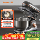 九阳厨师机和面机揉面机家用打蛋器奶油全自动料理机多功能M50-MC961