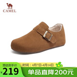 骆驼（CAMEL）松包2代全包勃肯鞋舒适深口鞋 L25W700108 驼色(全包绒里) 38