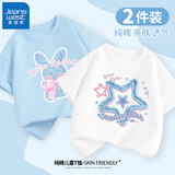 真维斯（Jeanswest）女童短袖t恤2026新款白色纯棉上衣服儿童夏季薄款夏装时髦童装 【纯棉短袖两件装】蓝亮片兔兔_5+白编织星星_5 150 【推荐体重70-85斤】