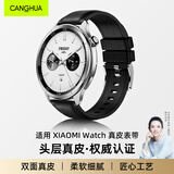CangHua 适用小米手表表带真皮xiaomi watch5/S5/S4/S4 Sport/S3/S2/S1/S1Pro/color2小牛皮商务腕带 黑色