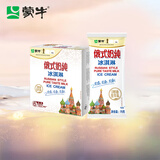 蒙牛 俄式奶纯冰淇淋75g*6支/盒 牛奶雪糕冰棍奶糕冷饮