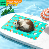 憨憨宠宠物冰垫防水狗垫子夏季降温猫咪凉垫凉席泰迪金毛中小型犬宠物垫 柯基款 M号 30*40cm