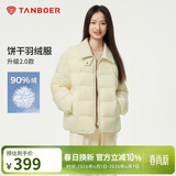坦博尔轻薄羽绒服女短款翻领宽松舒适衬衫式女士外套330226D 淡奶黄170