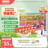 爷爷的农场有机婴幼儿海洋造型意大利面200g 国家婴标 宝宝婴儿面条儿童早餐
