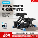 麦瑞克（MERACH）踏步机爬楼机家用健身静音小型登山爬坡机椭圆仪跑步减肥健身器材