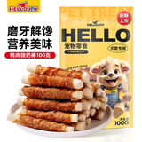 HELLOJOY狗狗零食磨牙棒比熊泰迪中小型犬磨牙洁齿 鸭肉绕奶棒100g