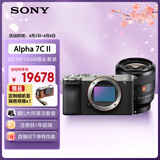 索尼（SONY）Alpha 7C II 全画幅微单相机 银色+SEL50F14GM大光圈定焦镜头套装 轻便小巧 创意滤镜 AI智能芯片
