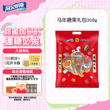 阿尔卑斯马年儿童卡通糖果礼包308g 休闲零食 节日送礼礼物 聚会分享