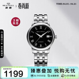 海鸥（SEAGULL）手表男士自动机械表 日历皮带男士手表 生日礼物6613黑盘罗马