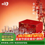 青苹果白酒杯分酒器套装彩盒装 精致二两玻璃分酒壶高脚杯乔迁生日礼物