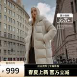 坦博尔【爆款】高充绒量连帽羽绒服女中长款加厚保暖冬天外套TBF530780D 知春米 M (165)