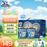 德运（Devondale）鱼油营养健心中老年牛奶粉800g*2罐礼盒高钙零蔗糖送长辈送礼