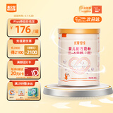 喜安智新国标优享恒悦1段(0-6月)婴儿配方奶粉益生菌OPO牛奶粉 400g