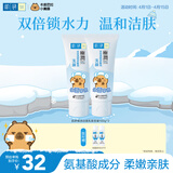 肌研极润洁面乳100g*2 温和不紧绷 清爽保湿敏感肌 深层清洁洗面奶女