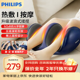 飞利浦（PHILIPS）腿部按摩仪大小腿肌肉按摩器自动揉捏疏通热敷足疗送爸妈老年人生日礼物实用3401F 【新款健康礼】仿真揉捏热敷+舒压缓酸痛
