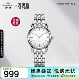 海鸥（SEAGULL）手表女士自动机械表 国民日历女士手表 生日礼物女表D816.405L